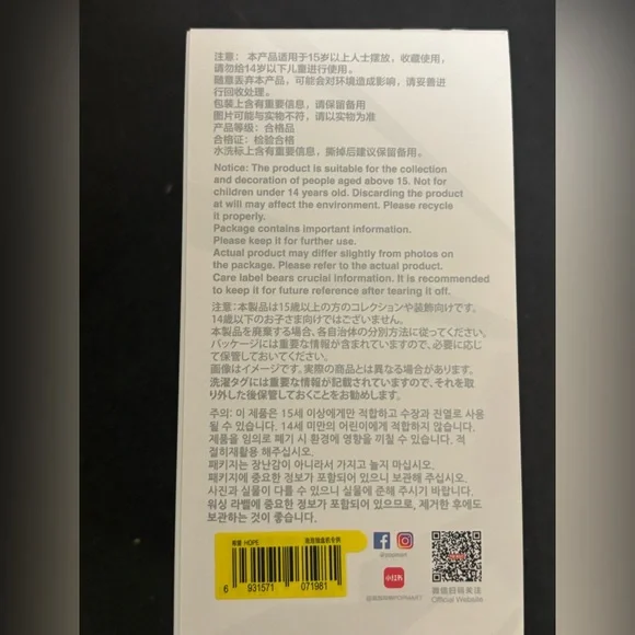 Pop Mart BIE - Picture 4 of 4